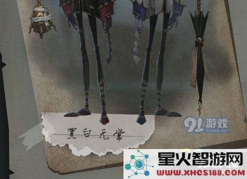 第五人格黑白无常怎么样 新监管者黑白无常什么时候出