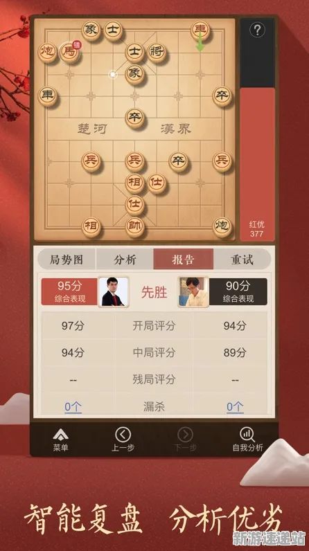 2025硬件革命现场»天天象棋触觉反馈技术全解析与性能对比评测详解
