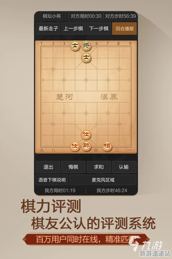 2025硬件革命现场»天天象棋触觉反馈优化全解析，性能对比评测