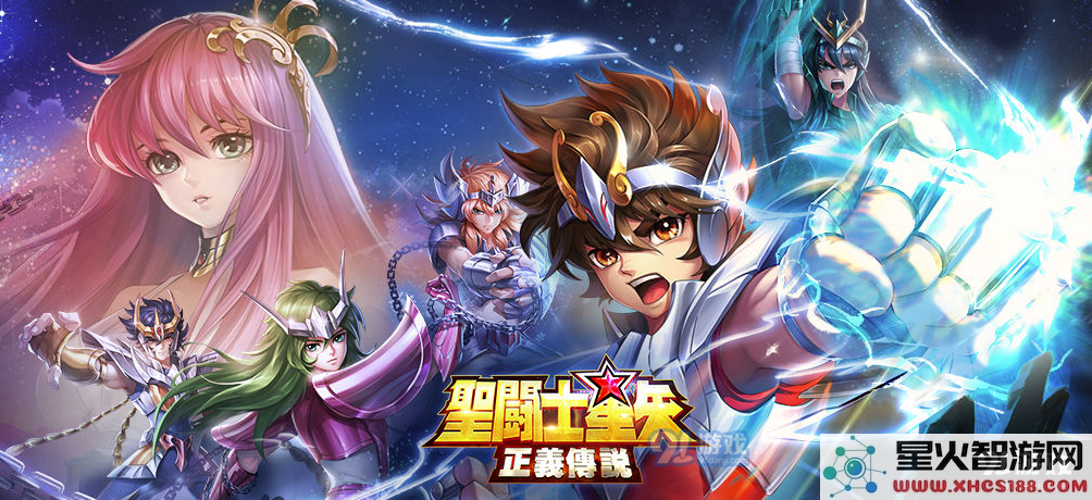 如何开启圣斗士星矢的圣衣与圣衣在游戏中的神奇作用及其重要性