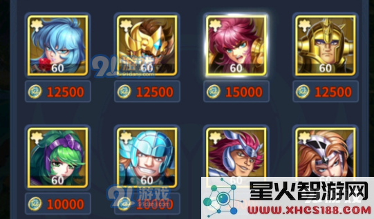 圣斗士星矢正义传说开圣衣方法及作用一览