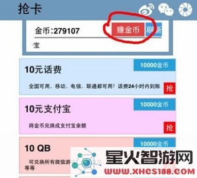 神魔之塔腾讯版安全获取魔法石攻略_劲爆无限刷取方法绝对无封号风险