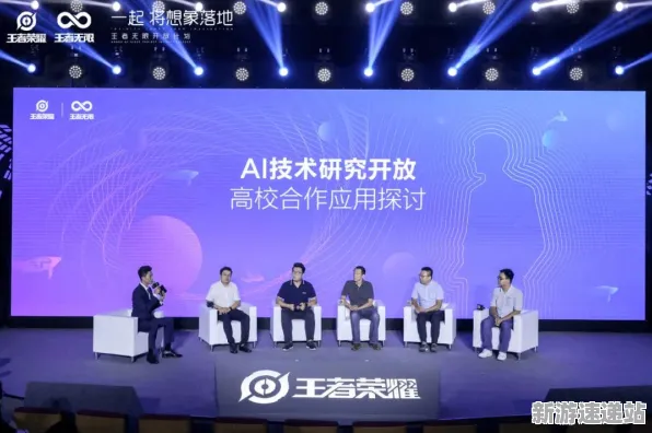 2025游戏AI创新丨王者荣耀如何通过动态难度调整提升玩家体验?开发者深度访谈