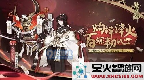阴阳师手游2021天剑韧心鬼切御魂最佳搭配攻略解析与推荐