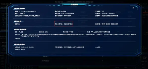 2025最新动态»星空智能队友系统，实测数据曝光速看！