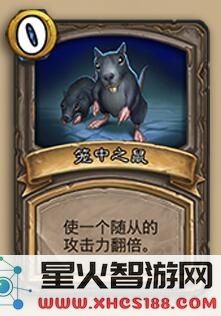 炉石传说酒馆战棋暗月奖励笼中之鼠的具体效果分析与实战攻略