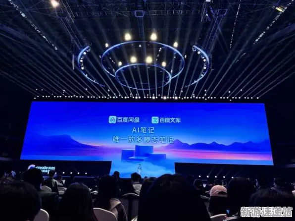 2025AI突破现场»天天象棋自然语言交互全解析，开发者专访