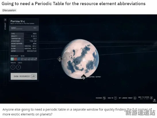 《星空》2025AI突破！场景生成技术玩家实测报告