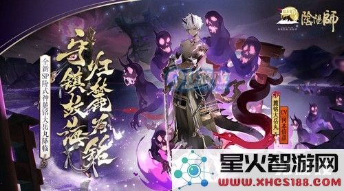 阴阳师2021年麓铭大岳丸最佳御魂搭配指南与实战解析