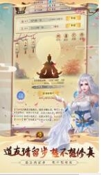 如何更好地参与修真炼体池的玩法和攻略,想不想了解更多?