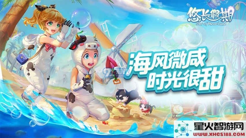 悠长假期矿石获取及价格一览表 矿石图鉴大全