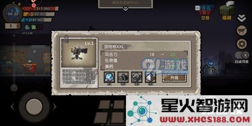 幸存者危城4.29新版本介绍 炮台玩法技巧介绍