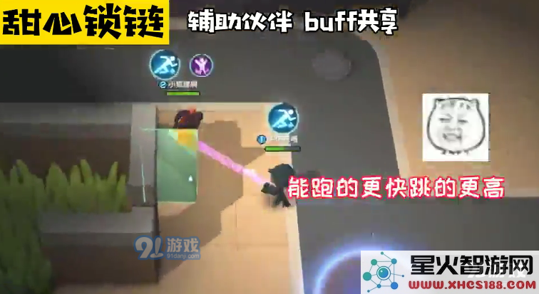 逃跑吧少年新角色小狐狸怎么样 小狐狸玖儿玩法攻略