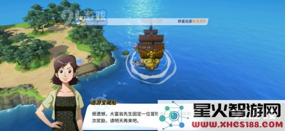 航海王热血航线风车村攻略大全 风车村隐藏剧情、船长位置及悬赏指南
