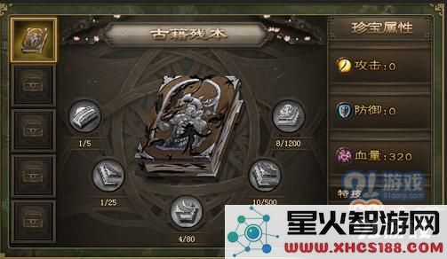 攻城掠地怎样通关158陈宫副本?158陈宫副本过关攻略介绍