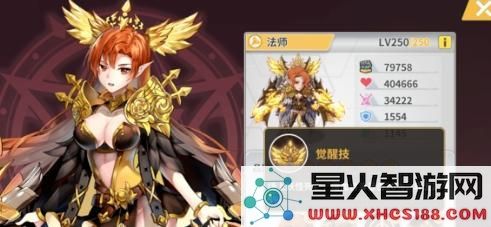 出发吧妖怪最强阵容怎么搭配?强力阵容推荐及玩法解析