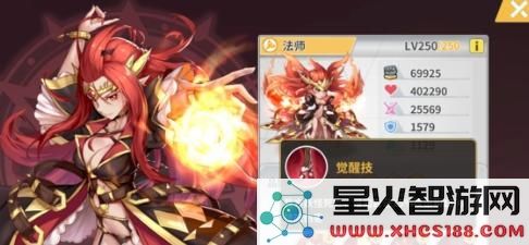 《出发吧妖怪》阵容搭配推荐详解