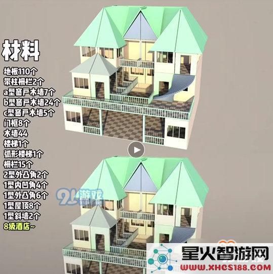 明日之后八级房子造型蓝图盘点