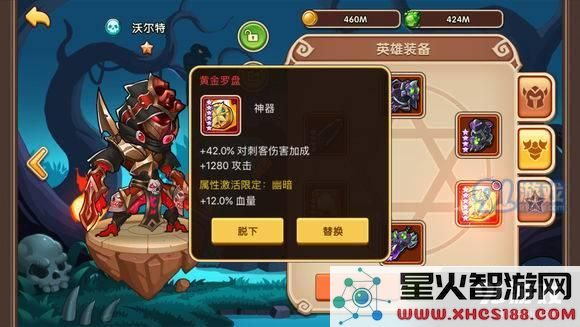 放置奇兵地牢怎么玩?放置奇兵地牢全方位攻略!