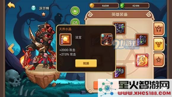 放置奇兵地牢怎么玩?放置奇兵地牢全方位攻略!