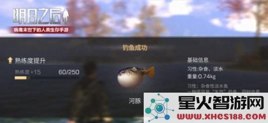 明日之后咸水水域具体位置及咸水鱼钓鱼攻略解析