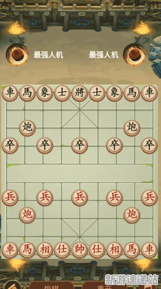 2025年全新进展»天天象棋外设深度优化,玩家真实体验分享速览!