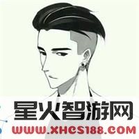荒野行动头像图片3