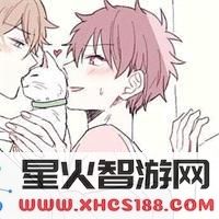 荒野行动头像图片5