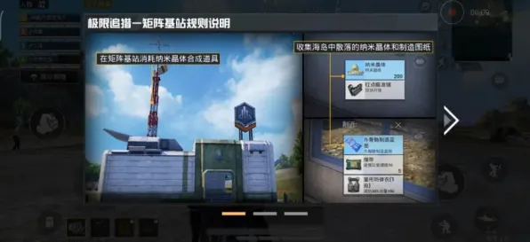 2025新进展:和平精英自然语言交互功能优化方案全揭秘,速来了解最新动态!