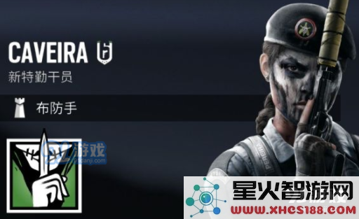 彩虹六号巴西干员介绍 巴西干员技能属性介绍