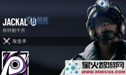 彩虹六号西班牙干员介绍 西班牙干员技能属性介绍