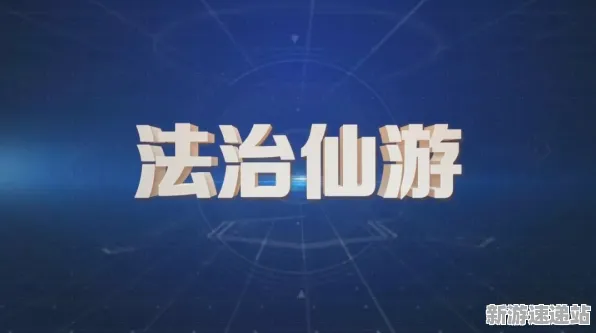《原神》2025全球首发最新消息曝光!跨平台联机独家内幕抢先揭秘
