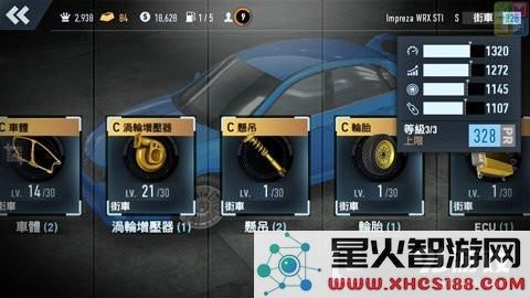 极品飞车无极限怎么抽蓝图的技巧与分享 详解抽蓝图的方法与步骤