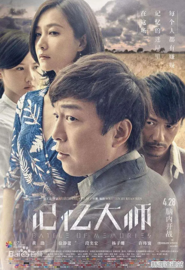 2025发布日期正式揭晓» 全民烧脑全新版本丨性能提升深度解析与对比评测