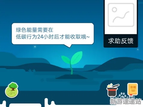 2025游戏全球首发丨蚂蚁森林如何实现跨平台联机？优化方案揭秘