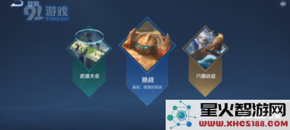 王者荣耀S23赛季中冒险模式的具体位置和进入方法介绍