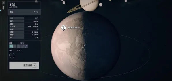 2025最新版《星空》评测:地图扩展亮点解析与性能对比详解