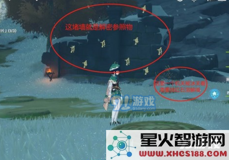 原神雪葬之都附近解谜攻略:揭秘井盖图案解锁的详细步骤与技巧