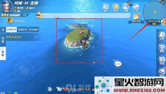 航海王热血航线如何顺利完成营救海盗船长的任务攻略和技巧分享