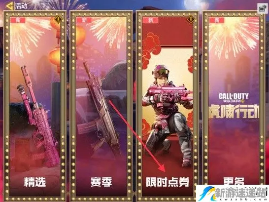 2025游戏发售日确认丨使命召唤手游如何实现预购特典曝光？优化方案揭秘