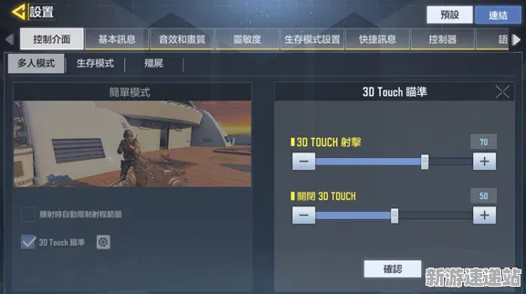 2025GDC直击深度追踪»使命召唤手游实时全局光照性能对比评测