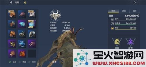 妄想山海伙伴作用介绍 伙伴有什么用