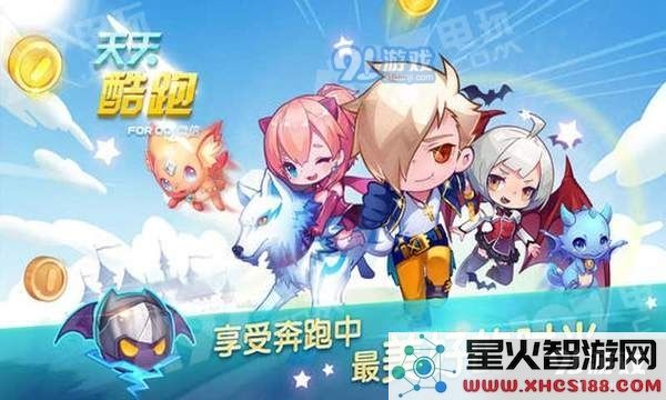 【作者:蔚我曙光】勇气大陆每日0点勇气值补充到几个,探索游戏内的秘密机制及技巧