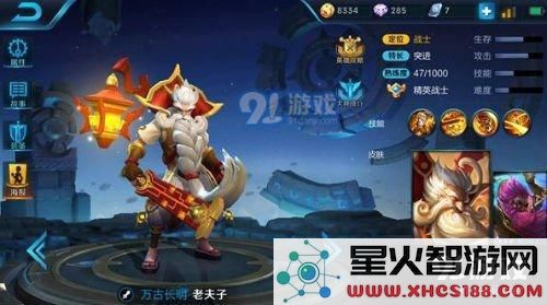 王者荣耀老夫子上单对线技巧解析及大招使用方法详解