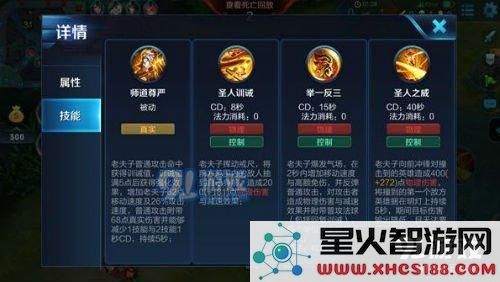 王者荣耀老夫子上单攻略 老当益壮殴打各种不服