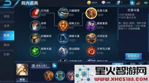 王者荣耀老夫子上单攻略 老当益壮殴打各种不服