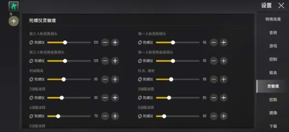 2025年游戏发售时间揭晓丨绝地求生性能优化方法剖析及实测数据详细曝光