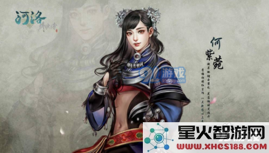 河洛群侠传女主角有哪些_女主角选择推荐