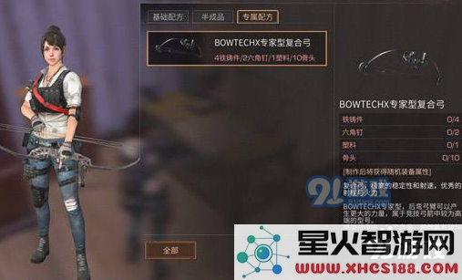 明日之后战斗职业转什么好_战斗职业转职推荐