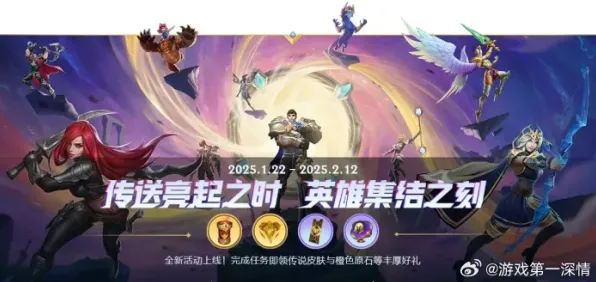 2025英雄联盟手游发售日确定丨玩家实测如何获得预购特典及其详细揭秘
